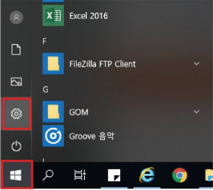 1. 시작(윈도우 버튼) 클릭 → 설정버튼(톱니바퀴모양) 클릭