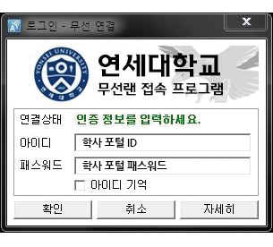 Agent 사용방법